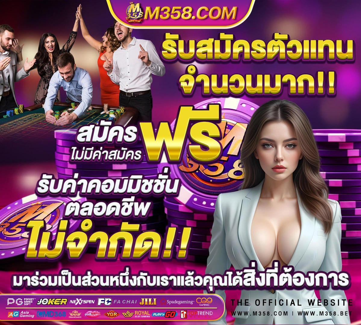 slot เว็บตรง